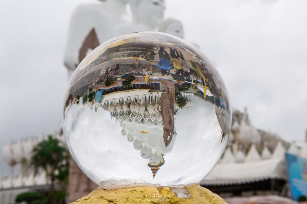 วัดพระธาตุผาซ่อนแก้ว 
