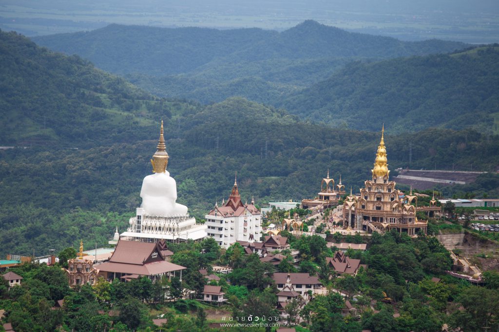 วัดพระธาตุผาซ่อนแก้ว