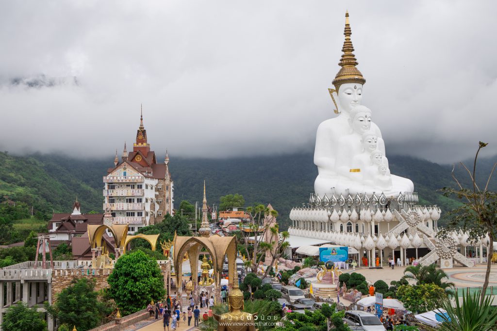  วัดพระธาตุผาซ่อนแก้ว