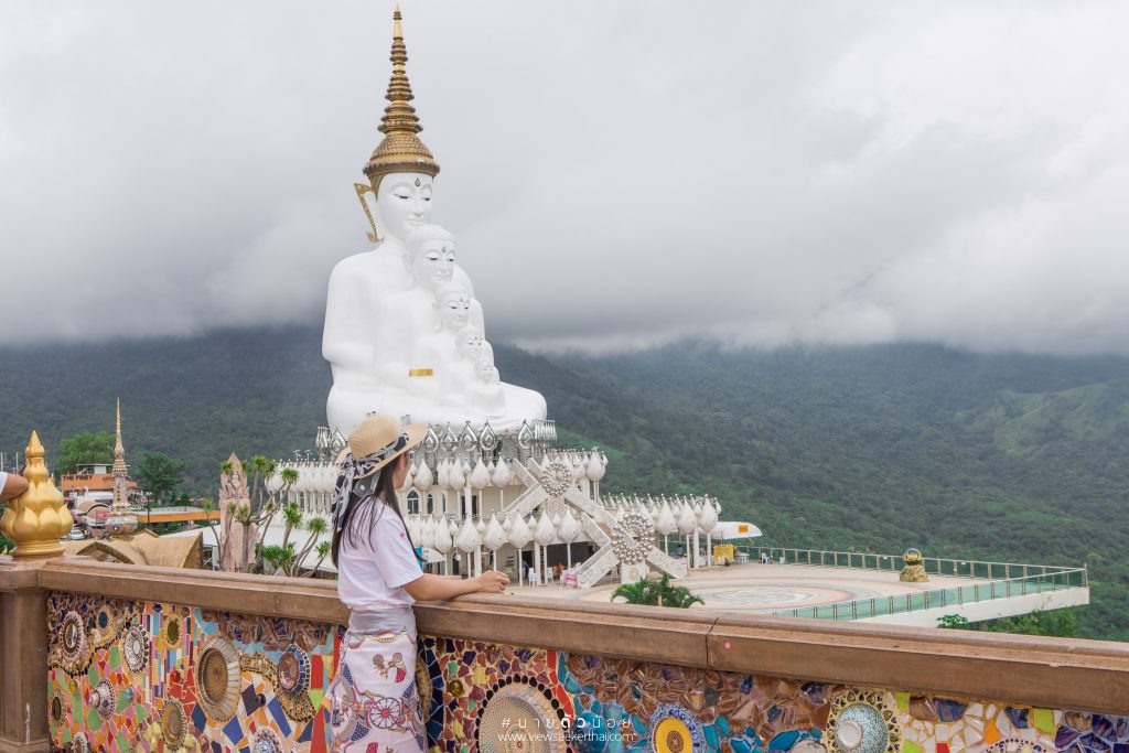 วัดพระธาตุผาซ่อนแก้ว 